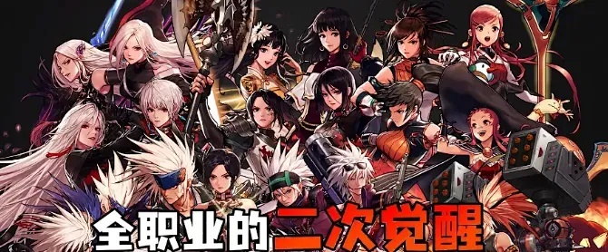 dnf手游剑魔二觉被动