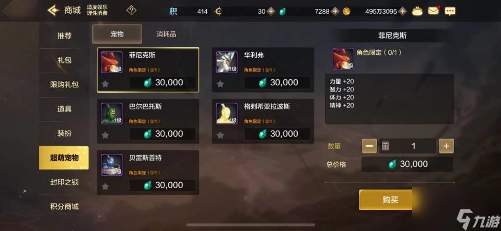 DNF手游脚本搬砖容易封号吗 如何安全搬砖