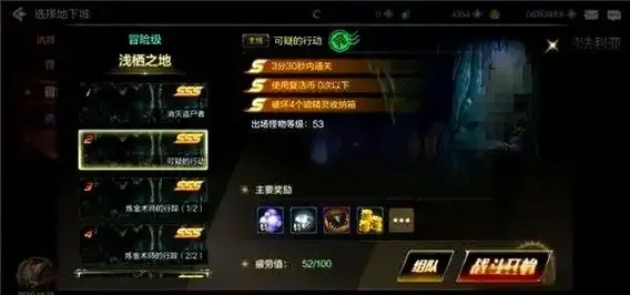 dnf手游脚本搬砖容易封号吗