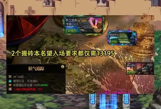 DNF手游脚本搬砖指南,全自动辅助赚钱技巧