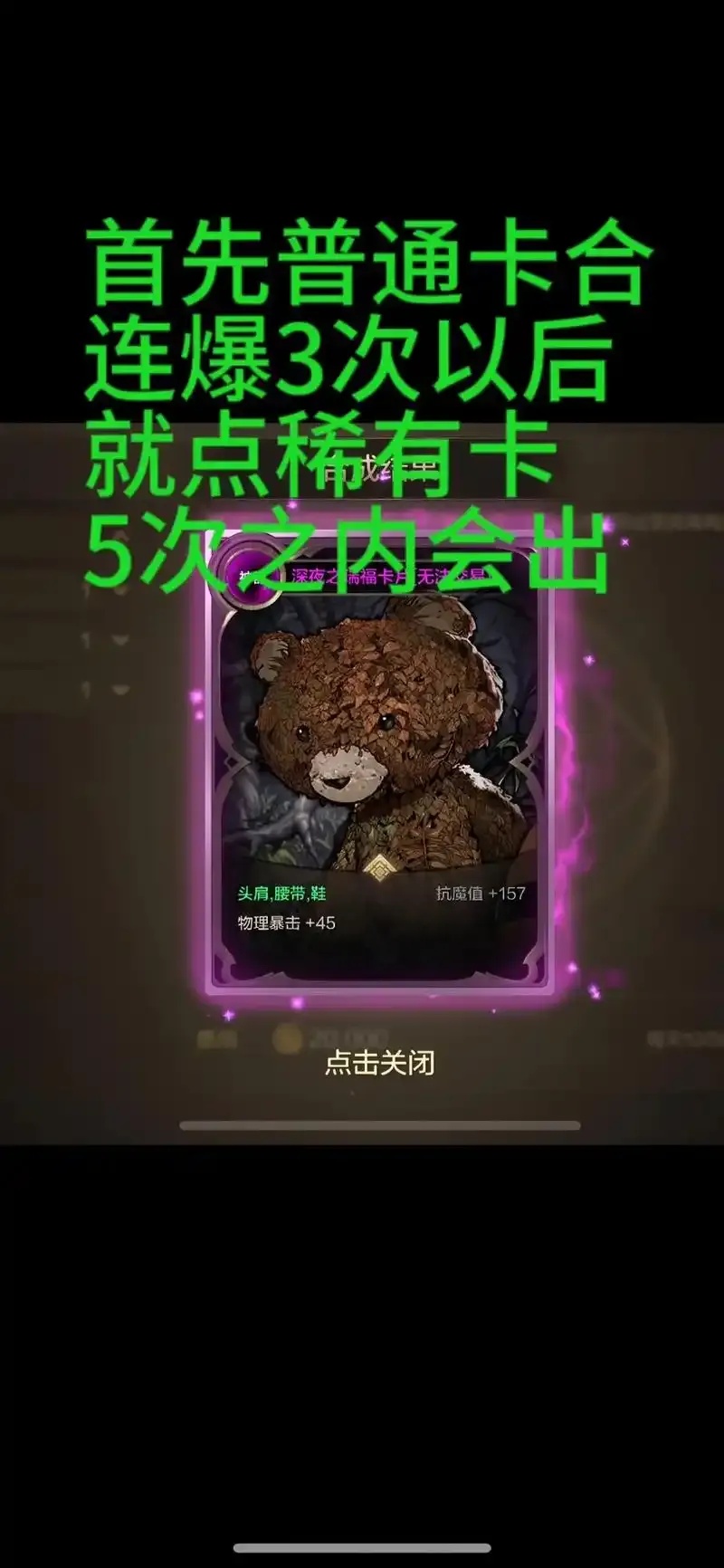dnf手游脚本卡粉