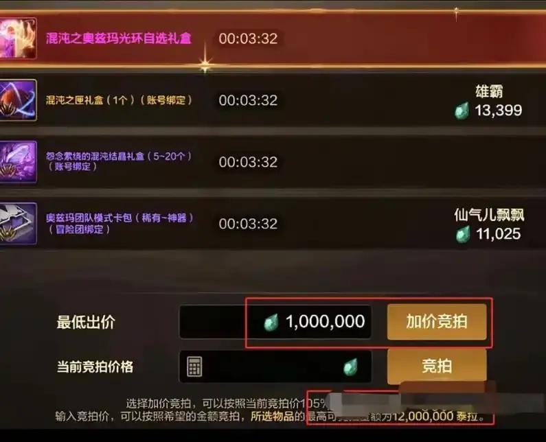 DNF手游脚本卡盟平台探秘与攻略