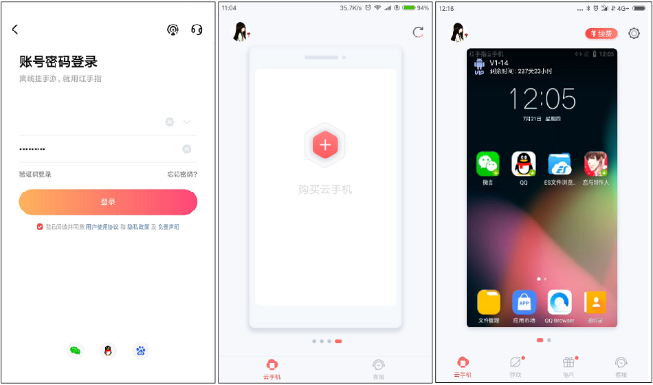 dnf手游脚本免费