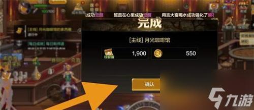 dnf手游脚本刷骨戒_2