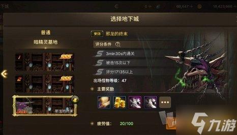 dnf手游脚本刷骨戒_2