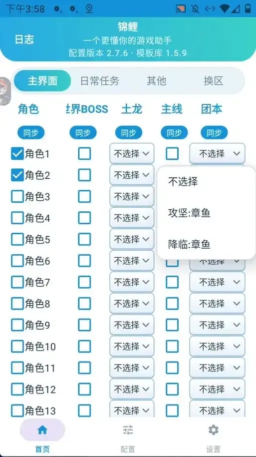 DNF手游脚本网:探索与最新资讯全解析