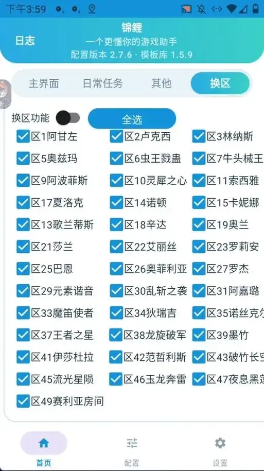 dnf手游脚本网站暗藏玄机,揭秘背后的真相