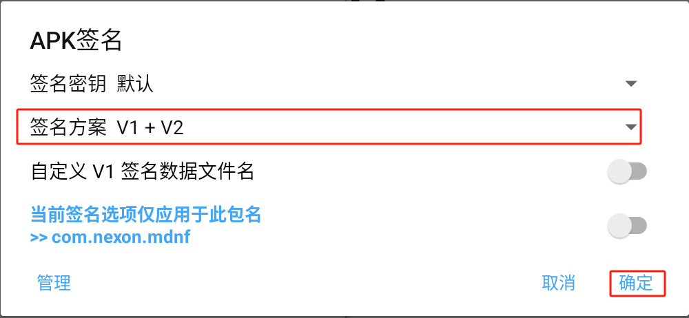 dnf手游脚本下载攻略指南