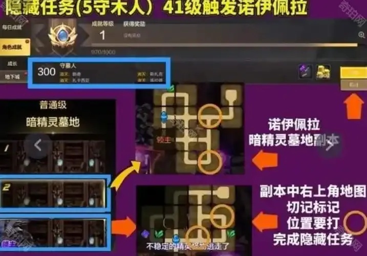 DNF手游脚本自动搬砖