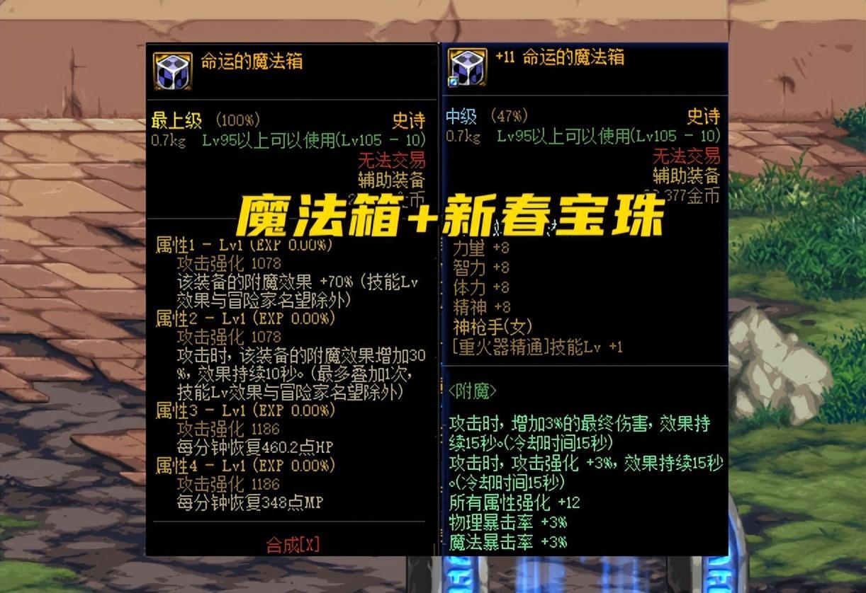 dnf手游卡盟平台:揭秘限时福利与代练内幕,安全指南在此!