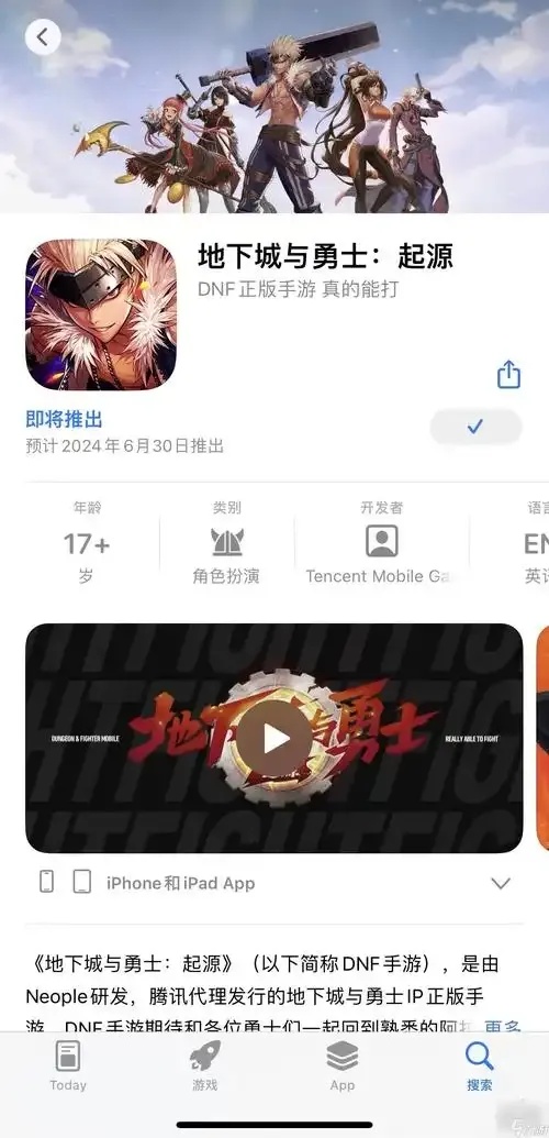 dnf手游卡盟平台官网竟然是假的!