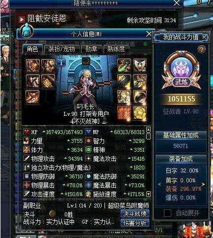 dnf手游卡盟外挂