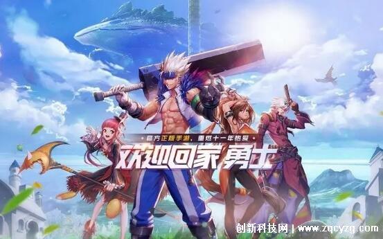 dnf手游科技