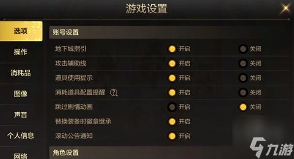 dnf手游科技辅助:游戏里的大神都用的神器,你知道是什么吗?
