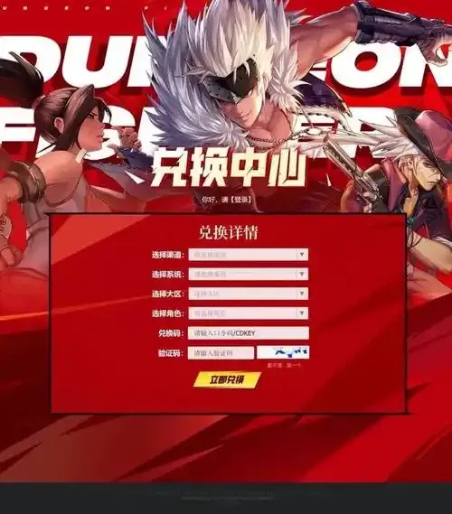 dnf手游科技辅助发卡网全面解析与使用指南