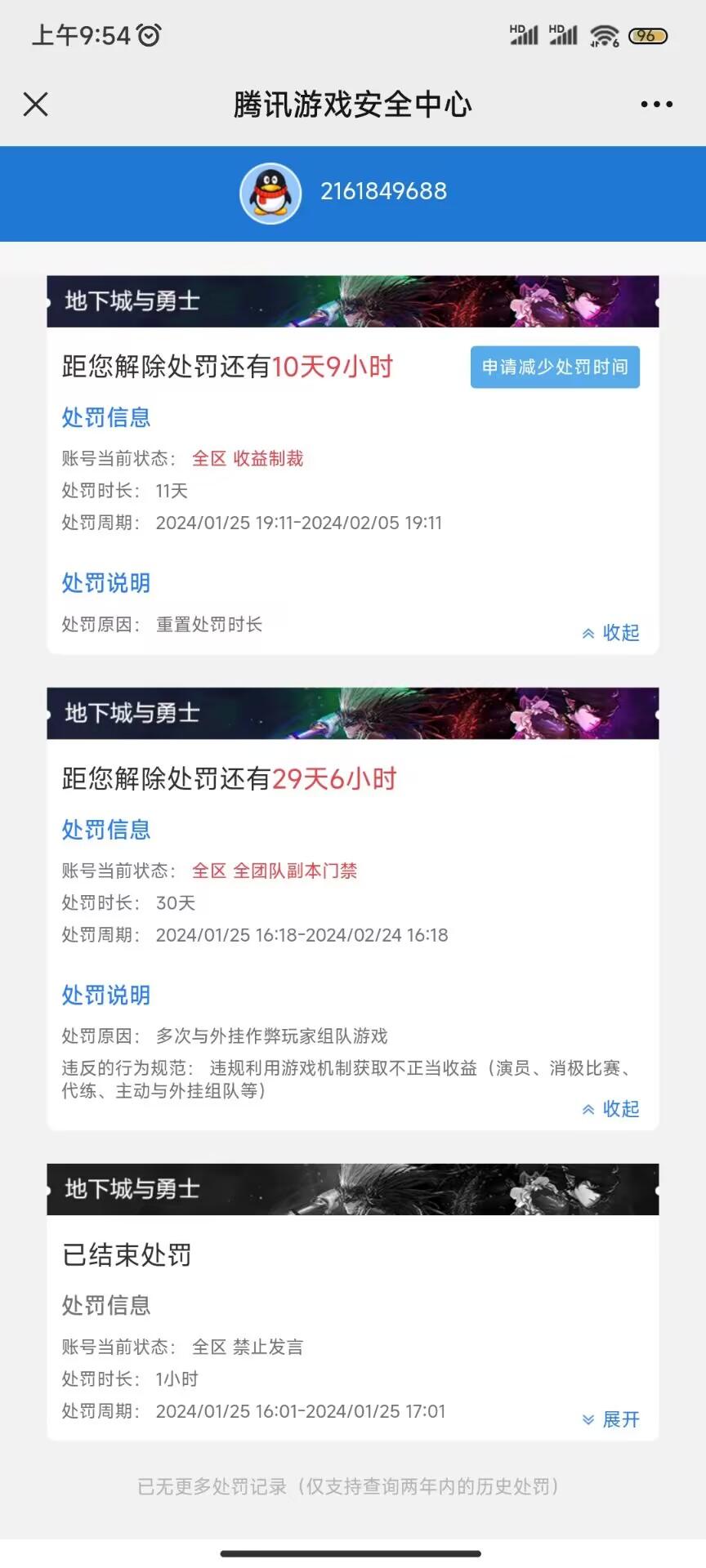 dnf手游科技辅助怎么玩?进阶技巧全解析