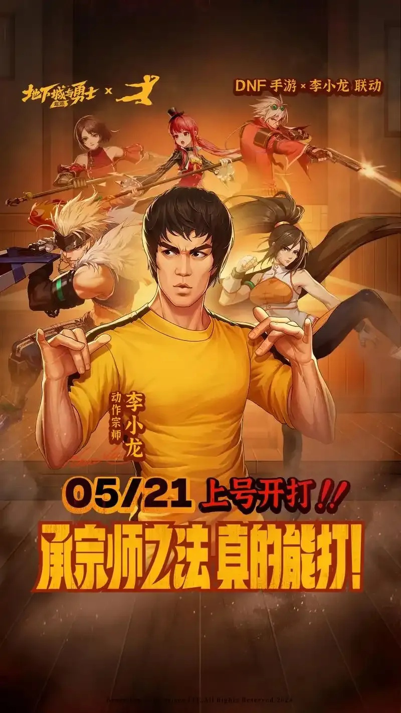 DNF手游科技免费攻略是哪个?