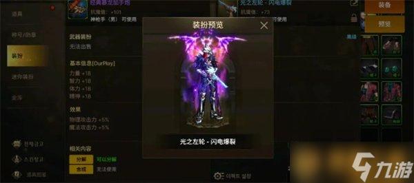 DNF手游科技免费攻略指南