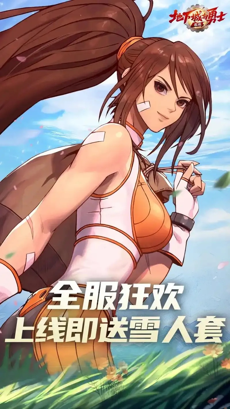 DNF手游科技免费竟然是这样玩?!