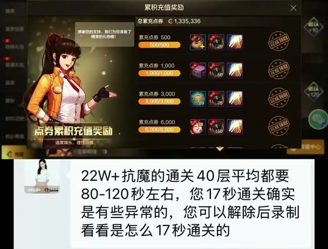 DNF手游科技群是什么?全解析在这里
