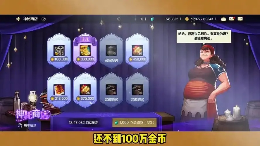 dnf手游科技外挂去那买