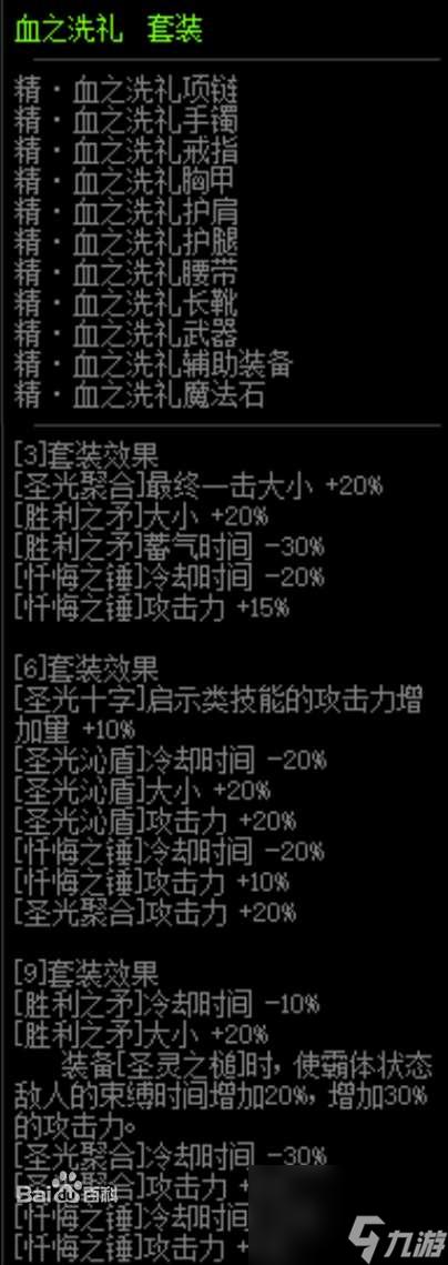 dnf手游科技外挂在哪里买