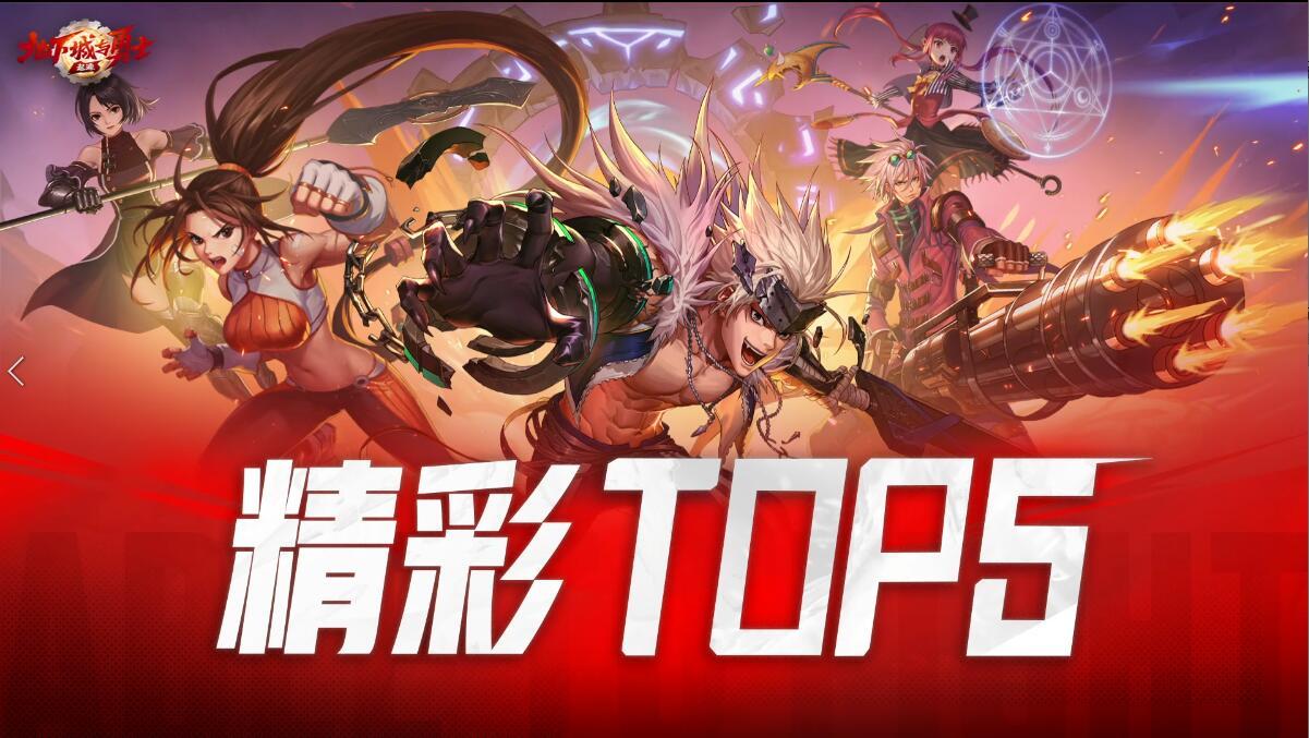 dnf手游科技网揭秘BUG!