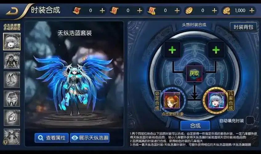 dnf手游科技源码解析