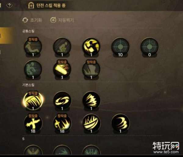dnf手游狂战士技能加点怎么加？
