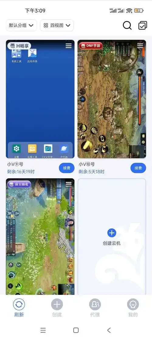dnf手游懒猫脚本辅助神器