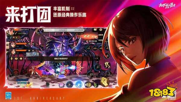 DNF手游免费外挂不封号电脑版