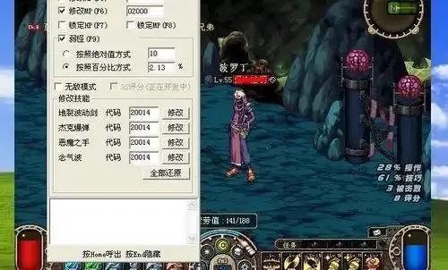 DNF手游免费外挂不封号秘籍
