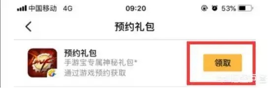 DNF手游秒杀挂苹果下载
