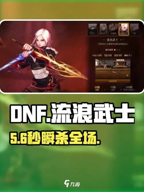 DNF手游秒杀挂下载苹果：教你在iPhone上秒变大神！