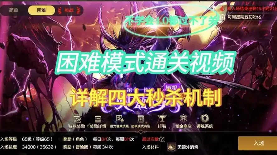 DNF手游秒杀脚本终极指南:一键操作秘籍