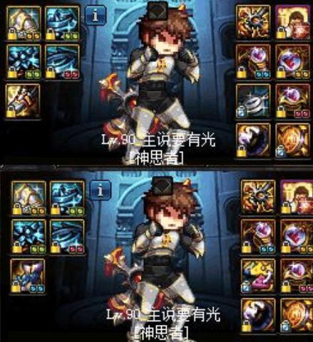 dnf手游奶爸毕业装备怎么选 全网首发最新指南!
