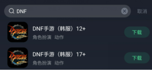 dnf手游破解版