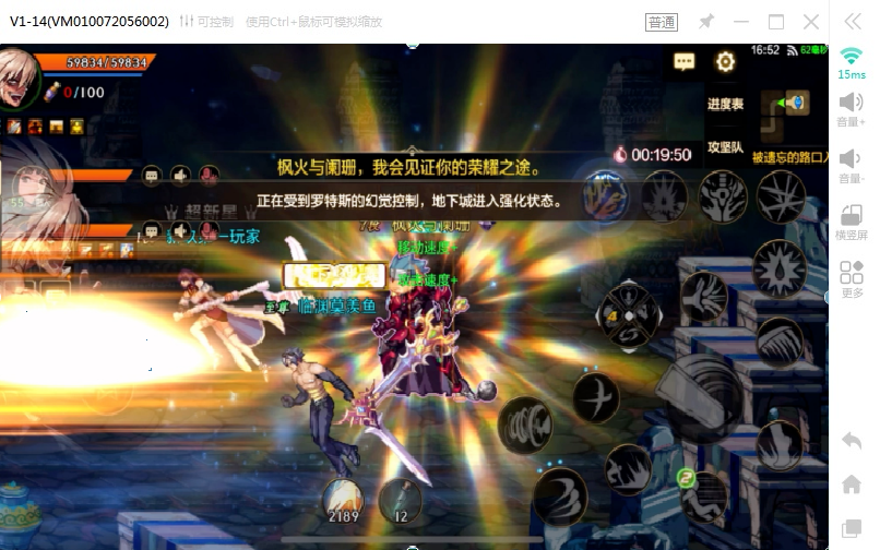 DNF手游破解版无限内购