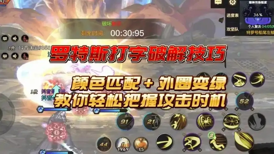 dnf手游破解器