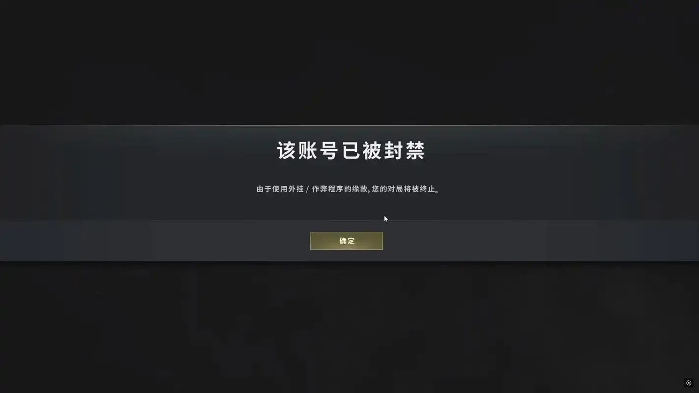 DNF手游使用外挂封号有多严重?
