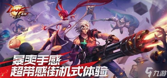 dnf手游首饰贴膜怎么选