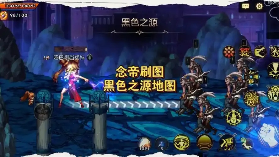 DNF手游刷图视频 高能合集