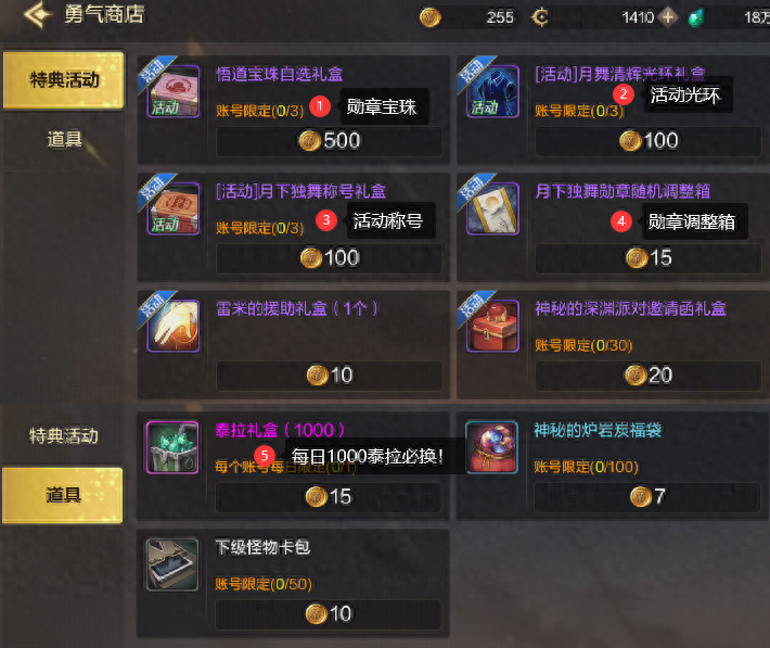 dnf手游提卡科技网
