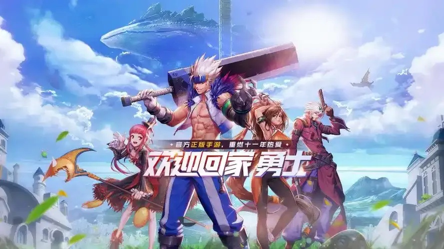 dnf手游贴吧