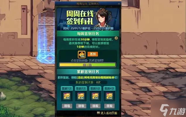 dnf手游透明套合成指南:详细步骤解析