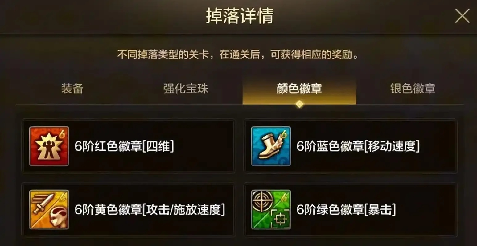 dnf手游透明天空在哪里兑换 独家揭秘竟藏身于此全网首曝!