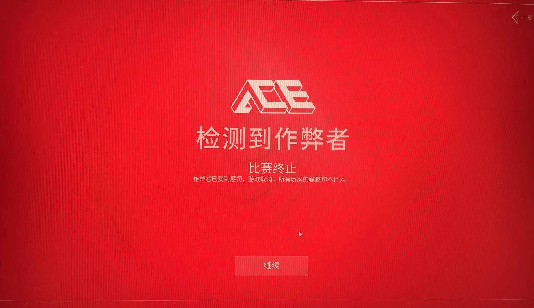DNF手游外挂封禁案例图片解析