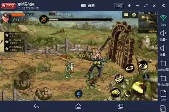 dnf手游外挂辅助最新版：这秘密武器竟如此强大？