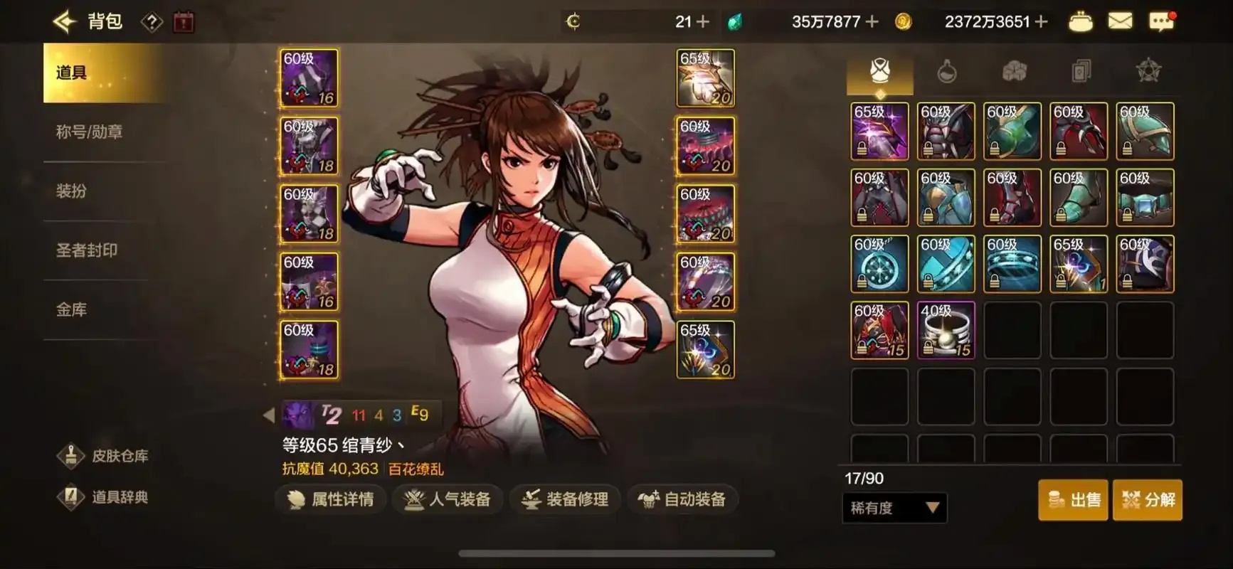 dnf手游外挂辅助最新版:这秘密武器竟如此强大?
