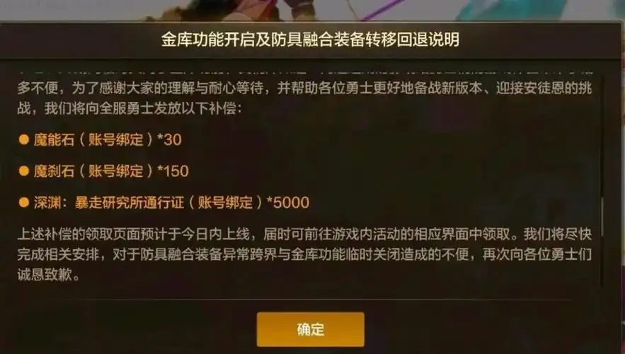 dnf手游外挂免费版不封号